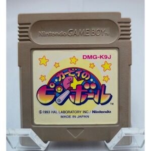 Kirby's Pinball Land Japanese (Game Boy) - 22‎ Stamp - Authentic & Tested